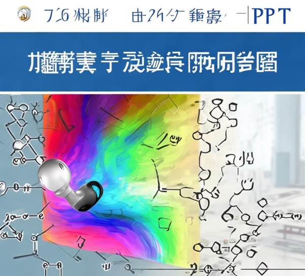 晓鸣食品风味化学第六章PPT深度解析，风味形成与调控揭秘,晓鸣食品风味化学第六章PPT深度解析，风味形成与调控揭秘,食品风味化学,风味调控,第1张